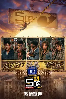 极限代码